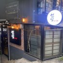 연남동 주민센터 이미지