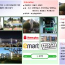 한양수자인아파트 이미지