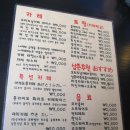 삼촌식당 이미지