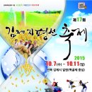 월평천 이미지