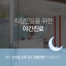 e라인치과의원 이미지