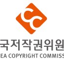 [한국저작권위원회] 표절예방과 저작권 기초 강좌 | 한국저작권위원회 저작권e배움터 (edu-copyright.or.kr)