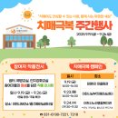 장평1리경로당 이미지