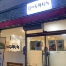 하대동232 이미지