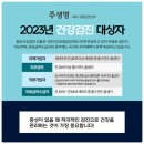 주생명의원 이미지