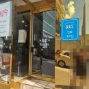 버즈 로스터스 이미지