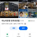 1114 | 올여름 스타일의 완성! 페라가모 선글라스 SF1114SLB 708 55 착용 후기 (진주 초전 이노티 안경원 추천)