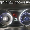 교동현대자동차