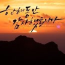 만석민박 이미지