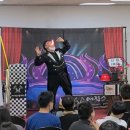 사이언스 마술학교 이미지