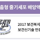 메디포스트(주)