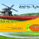 (주)정원레미콘 이미지