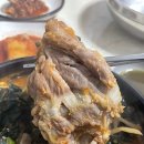 소문난뼈다귀해장국 이미지