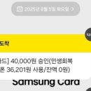 동성주유소 이미지