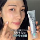 클라우드 | VT 피디알엔 에어 클라우드 선스크린 후기 가벼운 무중력 선크림 추천