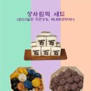 정드림떡공방