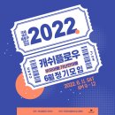캐쉬플로우 이미지
