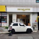 울산달동신상카페추천:: 디저트맛집&#34;로우냅커피하우스&#34;