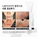 쉼'에스테틱