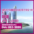 7단지행운공인중개사사무소 이미지