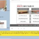 대진부식