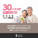 1퍼센트 치과의원 이미지