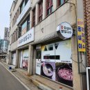 주가네옹심이 이미지