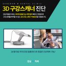 강남더블유치과 이미지