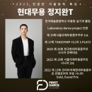 퍼스트댄스무용학원 이미지