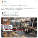 서진이네2 장소가 아이슬란드라는 게 정말 아이러니다. 이미지