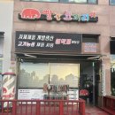 남악 아기 이발 7000원 가성비 미용실 빨간 코끼리 다녀왔어요 가성비 미용실 내돈 내산 후기