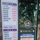 창덕점 네이버블로그