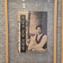 한얼중학교 이미지