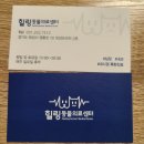 신영통동물병원 이미지