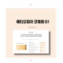 커맨커피