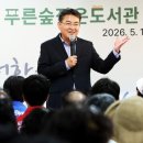 푸른숲 작은도서관 시정일보