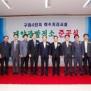 ○○○태양광발전소4 이미지