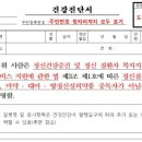 용당요양병원 | 요양보호사 자격 취득 후기...