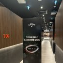 정골프피팅 | 캘러웨이 퀀텀 드라이버 시타 골프 피팅 행사 후기