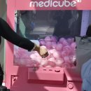 이벤트프로 | 성수 메디큐브 팝업 후기, 무료 샘플, 이벤트 꿀팁, 부스터프로 체험