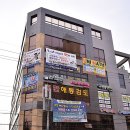 모산초등학교 앞(노란색) | 충남아산 슬라임 카페 분홍무지개 꿀잼~