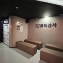 강남프리미엄룸