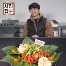 갑부전집