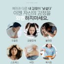 이시은위드의원 이미지