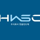한울