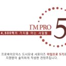 통일로약국 이미지