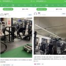 국가대표 한빛태권도 | 남자 바디프로필 준비 정왕동 부부짐! 김한빛 팀장 김한빛 여자트레이너