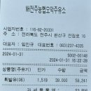모악주유소 이미지