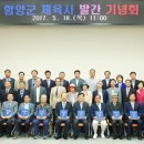 체육사