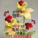 남존 여비란 깊은뜻 이미지